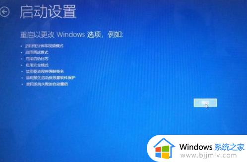 win10最近一次的正确配置在哪设置_win10电脑最近一次的正确配置怎么设置