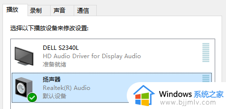 win11的声音有延迟不知道怎么回事_win11电脑声音卡顿延迟解决方法