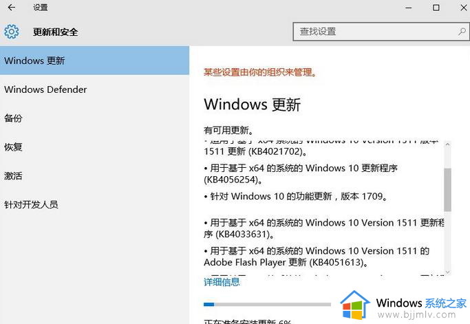 win101607怎么升级到1909_win101607升级到1909怎么操作