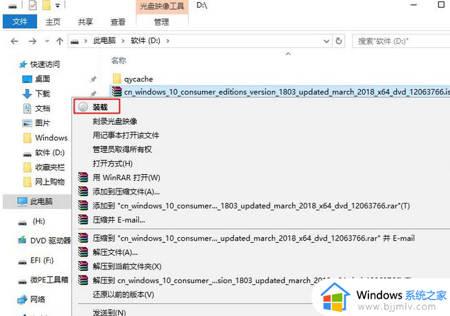 win101607怎么升级到1909_win101607升级到1909怎么操作