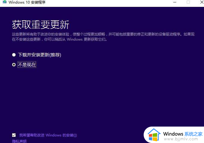 win101607怎么升级到1909_win101607升级到1909怎么操作