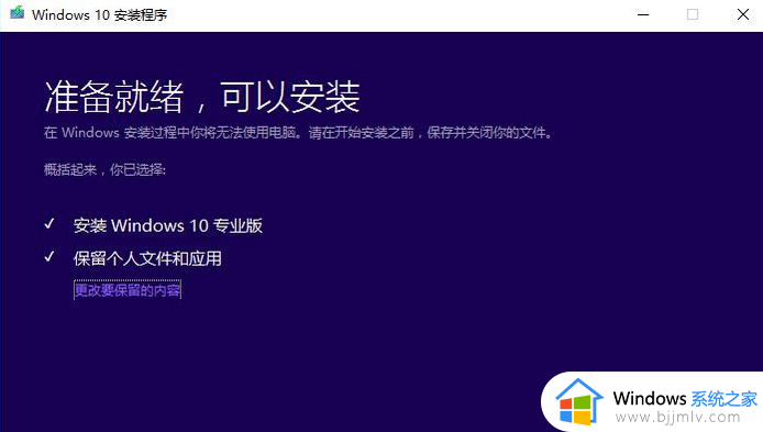 win101607怎么升级到1909_win101607升级到1909怎么操作