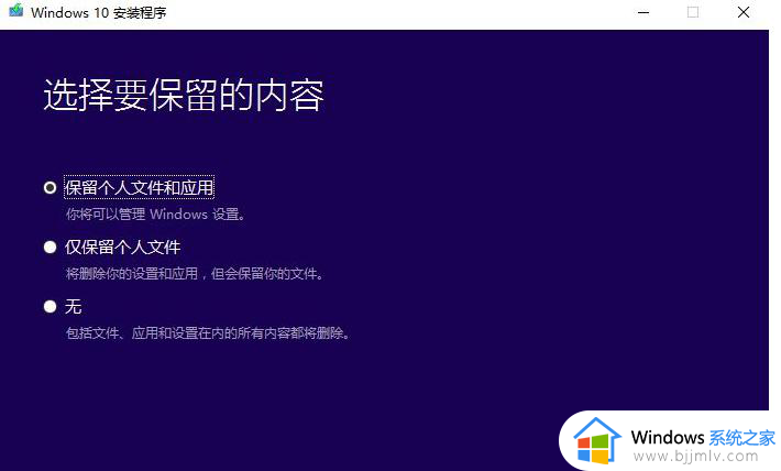 win101607怎么升级到1909_win101607升级到1909怎么操作