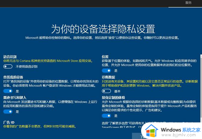 win101607怎么升级到1909_win101607升级到1909怎么操作