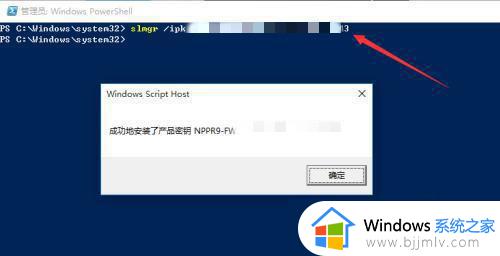 win102019ltsc激活方法_win102019ltsc如何激活