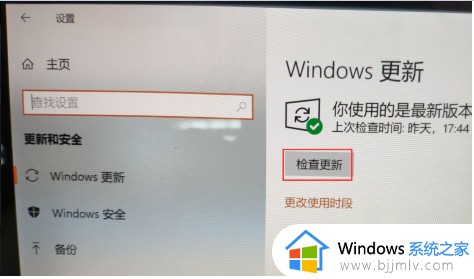 win1021h2升级22h2如何操作_win1021h2怎么升级到22h2