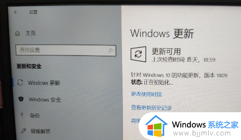 win1021h2升级22h2如何操作_win1021h2怎么升级到22h2