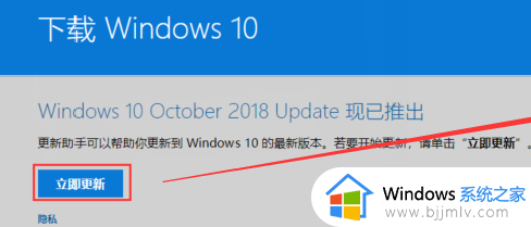 win1021h2升级22h2如何操作_win1021h2怎么升级到22h2