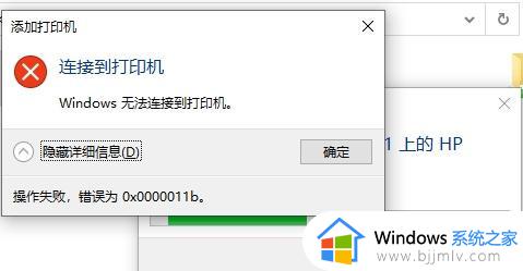 win1022h2共享打印修复补丁冲突怎么办 win1022h2共享打印与修复补丁冲突怎么解决