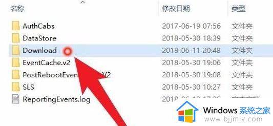 win10更新包在哪里删除_win10的更新包怎么删除