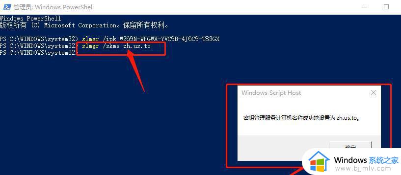 win10激活cmd命令是什么_windows10激活cmd如何操作