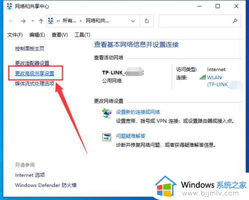 win10局域网共享软件步骤_win10局域网怎么共享软件