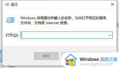 win10密码策略怎么设置 win10密码策略在哪里设置