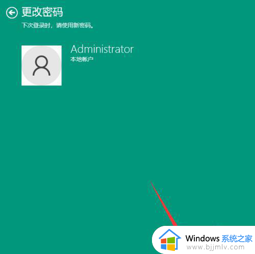 win10免登录开机设置方法_win10如何免登录