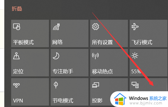 win10投屏软件在哪 win10如何使用自带的投屏软件