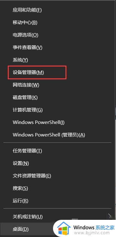 win10无法连接到这个网络无线怎么办_win10无法连接到这个网络wifi怎么解决