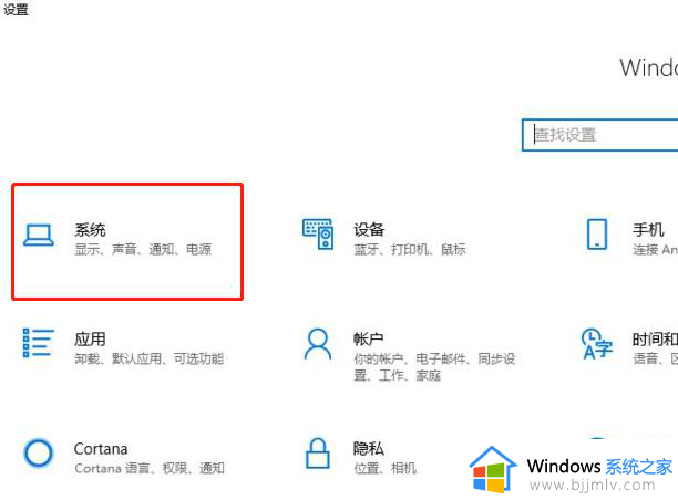 win10系统瘦身怎么操作 win10如何给系统瘦身