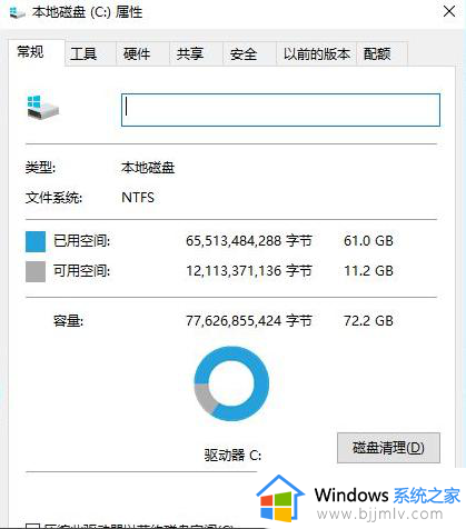 win10系统瘦身怎么操作_win10如何给系统瘦身