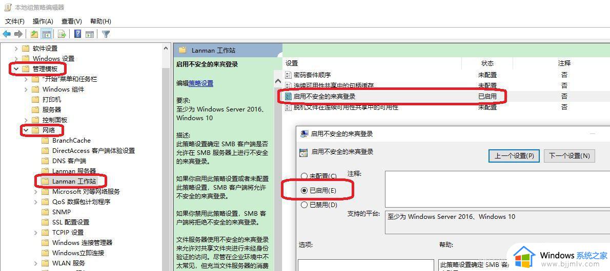 win7局域网共享软件怎么操作_win7局域网如何共享