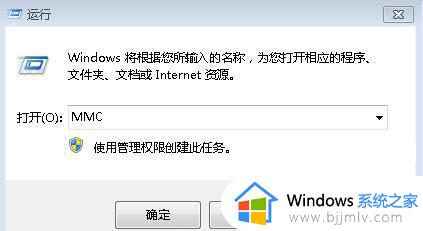 win7安装framework4.8失败怎么办_win7无法安装framework4.8怎么解决