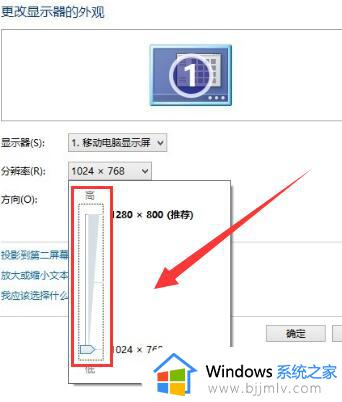 win7分辨率最高还是模糊怎么办_win7分辨率最高模糊发虚不清晰如何处理