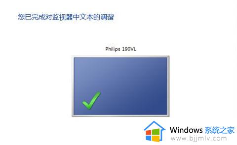 win7分辨率最高还是模糊怎么办_win7分辨率最高模糊发虚不清晰如何处理