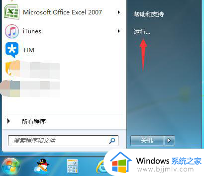 win7改ahci蓝屏怎么办_windows7开启ahci蓝屏如何处理