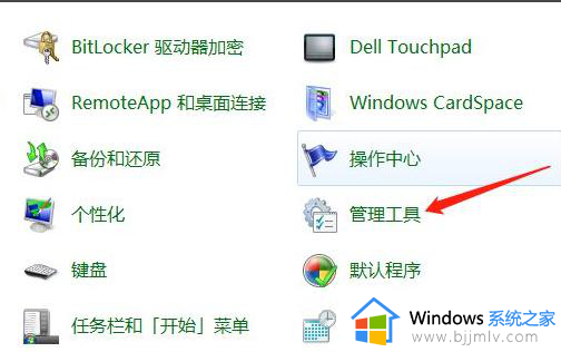 windows7共享打印机需要密码怎么办_windows7如何取消共享打印机密码