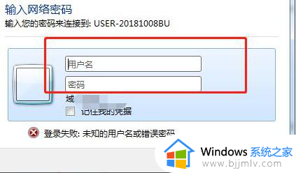 windows7共享打印机需要密码怎么办_windows7如何取消共享打印机密码