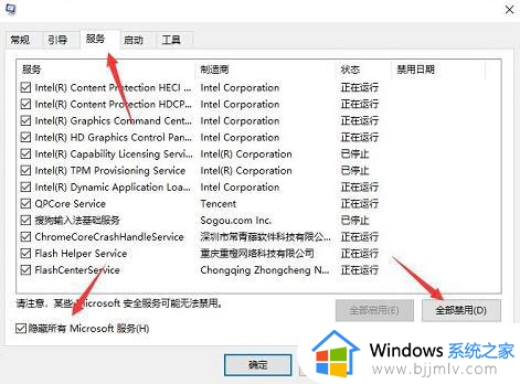 win11的用户名和密码输入不了怎么办_win11开机不能输入密码修复方法