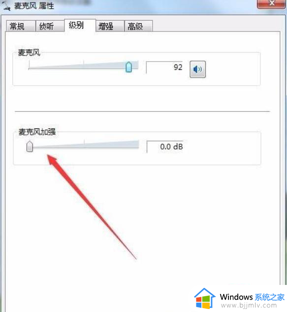 win11的扬声器有电流声怎么办_win11扬声器有嗡嗡电流声解决办法