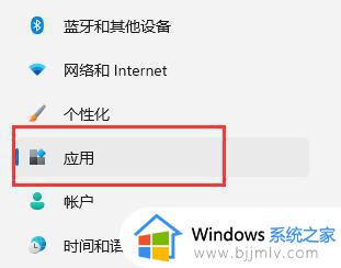 win11的虚拟机怎么打开_win11系统自带虚拟机在哪里