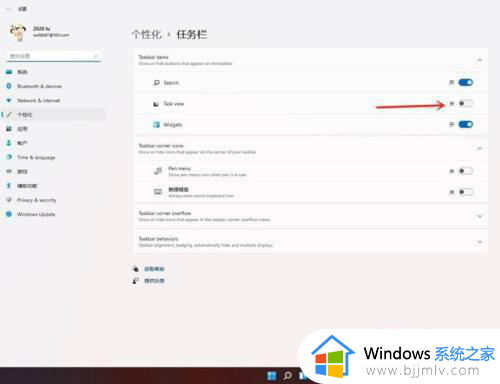 win11的新建桌面怎么用_win11如何新建空白桌面