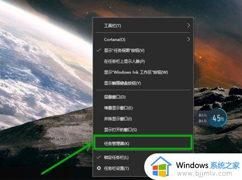 win10游戏全屏但任务栏还在怎么办_win10玩游戏全屏任务栏还显示的解决方法