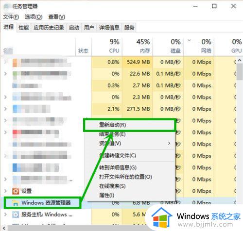 win10游戏全屏但任务栏还在怎么办_win10玩游戏全屏任务栏还显示的解决方法