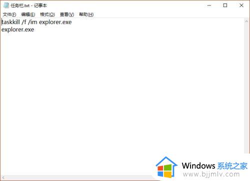 win10游戏全屏但任务栏还在怎么办_win10玩游戏全屏任务栏还显示的解决方法