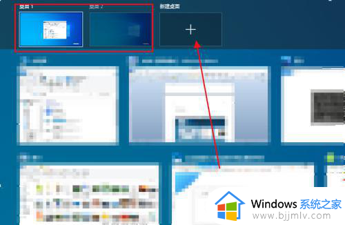 win10游戏中怎么切换到桌面_win10怎么在游戏中切回到桌面