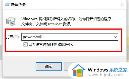 win10右上角搜索框无法点击怎么办_win10右上角搜索框点击无反应的修复方法