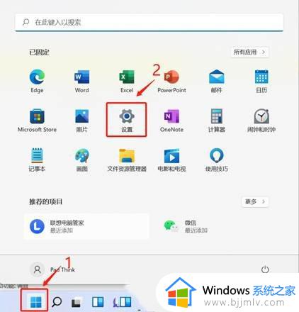 windows11清理c盘的步骤_windows11怎么清理c盘