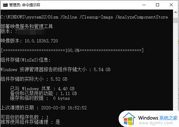 windows11清理c盘的步骤_windows11怎么清理c盘