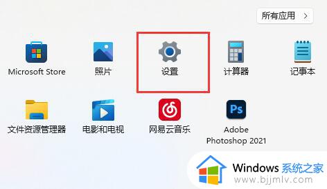 win11的网络连接功能消失了怎么办 win11网络连接不见了解决方法