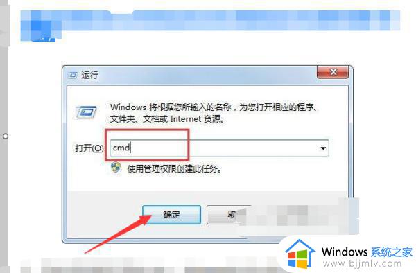 windows管理器已停止工作黑屏怎么办_windows管理器已停止工作怎么修复