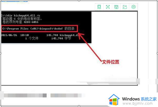 windows管理器已停止工作黑屏怎么办_windows管理器已停止工作怎么修复