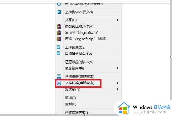 windows管理器已停止工作黑屏怎么办_windows管理器已停止工作怎么修复