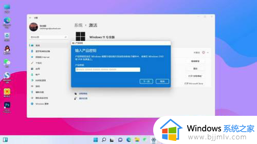windows过期是什么意思_windows过期怎么解决
