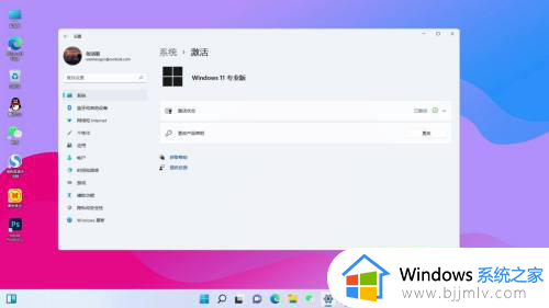 windows过期是什么意思_windows过期怎么解决