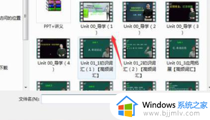 windows和ipad传文件教程_windows如何和ipad进行文件传输