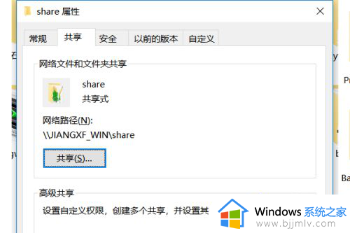 windows和mac之间传输文件怎么操作_windows电脑和mac电脑资料互传步骤