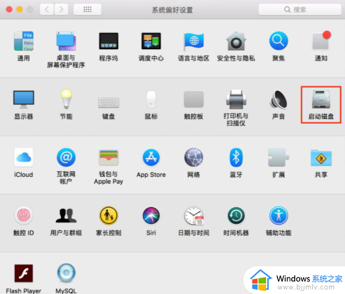 windows和苹果怎么切换_如何在苹果和windows中切换