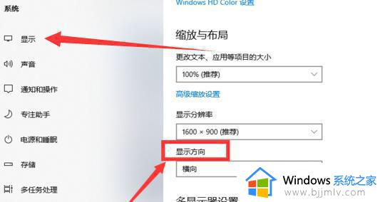 windows横屏竖屏切换快捷键是什么_windows横屏竖屏怎么快速切换